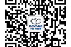 大阳新能源汽车