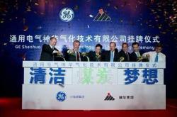 神华康保新能源：公司概述