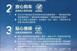 新能源车友会宗旨怎么写