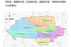 巫溪县新城的规划图