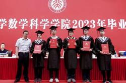 北京科技大学数学竞赛