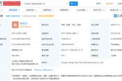 新能源汽车电池铝托盘