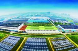 寿阳新能源有限公司招聘