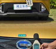 广东的新能源汽车