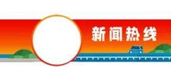 侨云集团
