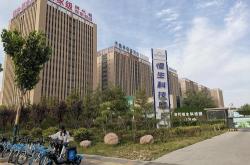 林州市恒生科技装备有限公司