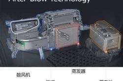 新能源汽车夏天空调设置多少比较省电