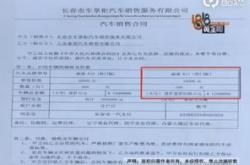 新能源车质保是怎么保障的
