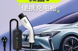 新能源车一直充电不拔会怎么样