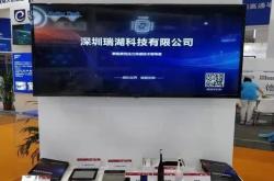 昂达公司简介