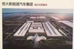 大石油公司