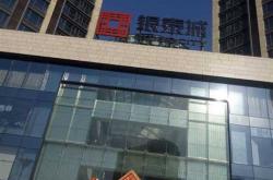 海宁科技有限责任公司