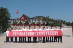 寿阳在建电厂