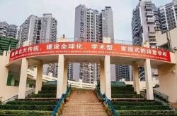 深圳市秦班科技有限公司