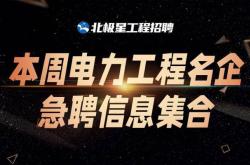 黑龙江新能源专业
