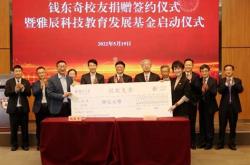 宸鸿科技公司