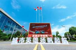 邵阳三一新能源待遇分析