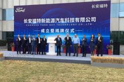 合创新能源汽车价格