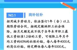 斗门新能源政策最新消息