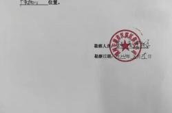 新能源汽车如何打开充电盖