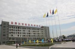 行业背景分析