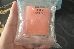 海克斯科技作文素材