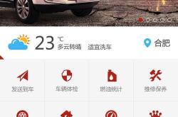 新能源车维修软件下载指南