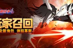 无限纷争内购破解版