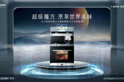水顿智能科技怎么样