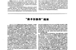 科技文献的重要性