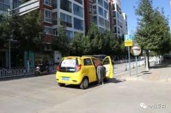 新能源汽车跑高速收费吗