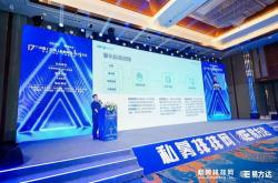 坤华环保装备(广东)有限公司