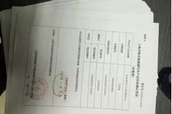 1.车船税的定义