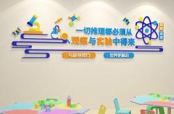 科技幼儿园活动方案