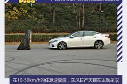 新能源汽车对日本传统车企的影响
