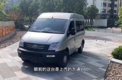 大通新能源货车