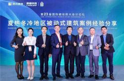 南京朗绿科技蒋波年龄