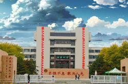 内蒙古科技大学官网