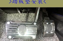 新能源汽车制动踏板位置传感器