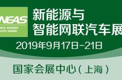 微众电子科技有限公司