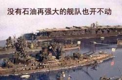 阜新母线