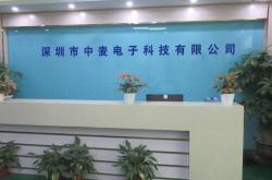 山西麦为科技有限公司