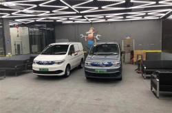 嘉兴学修新能源车电话号码