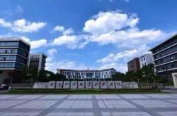 长沙科技职业学院官网