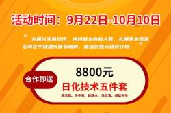 新能源燃料批发