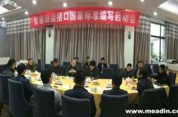 盛阳新能源科技有限公司