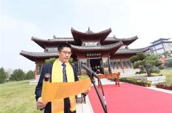 力诺小康新能源有限公司