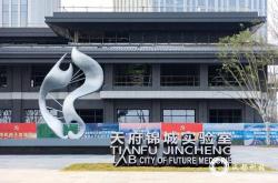 锦城电子科技有限公司