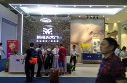 重庆凡事好科技有限公司