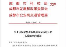 成都新能源工资多少钱一个月